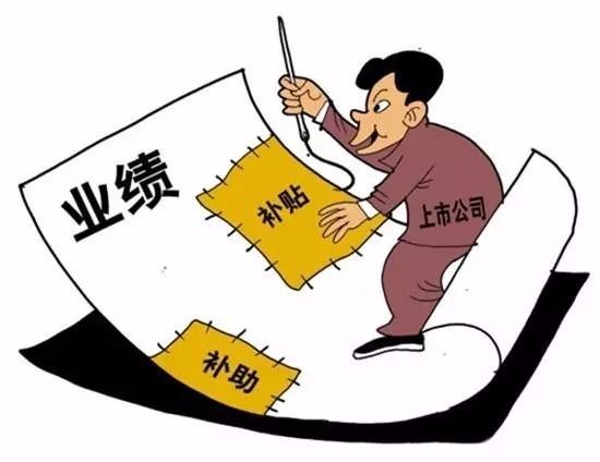 企業(yè)收到的政府補(bǔ)貼是否開(kāi)具增值稅發(fā)票？